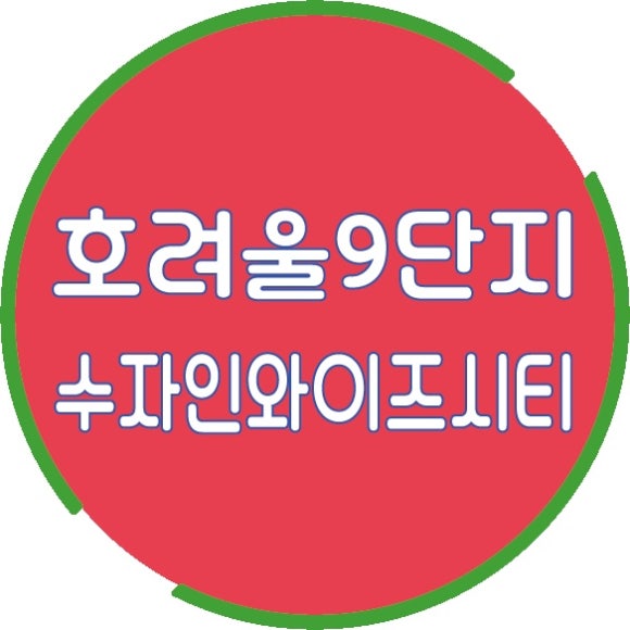 한양이발소 이미지