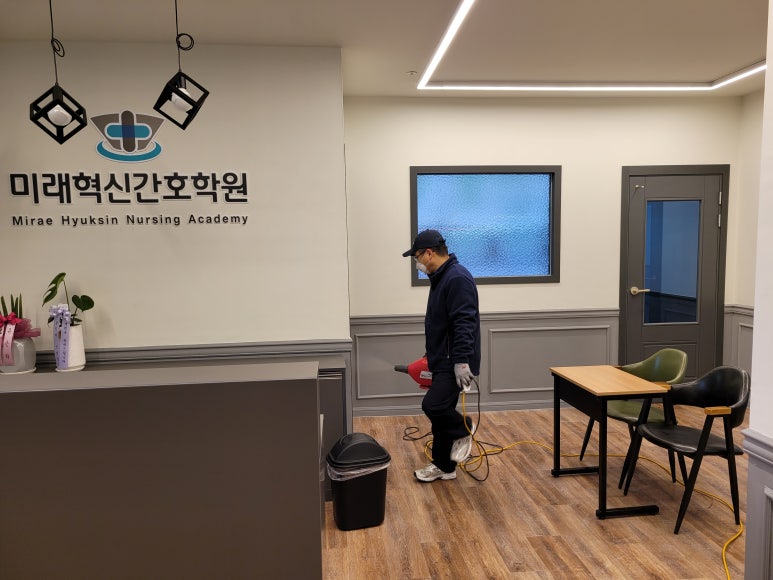미래혁신간호학원 이미지