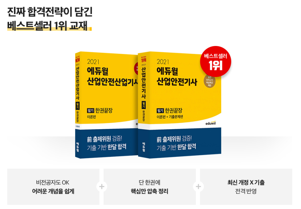 한결산업 이미지