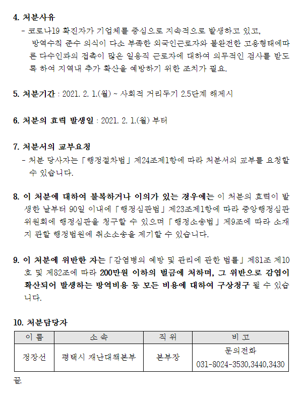 삼성직업소개소 이미지