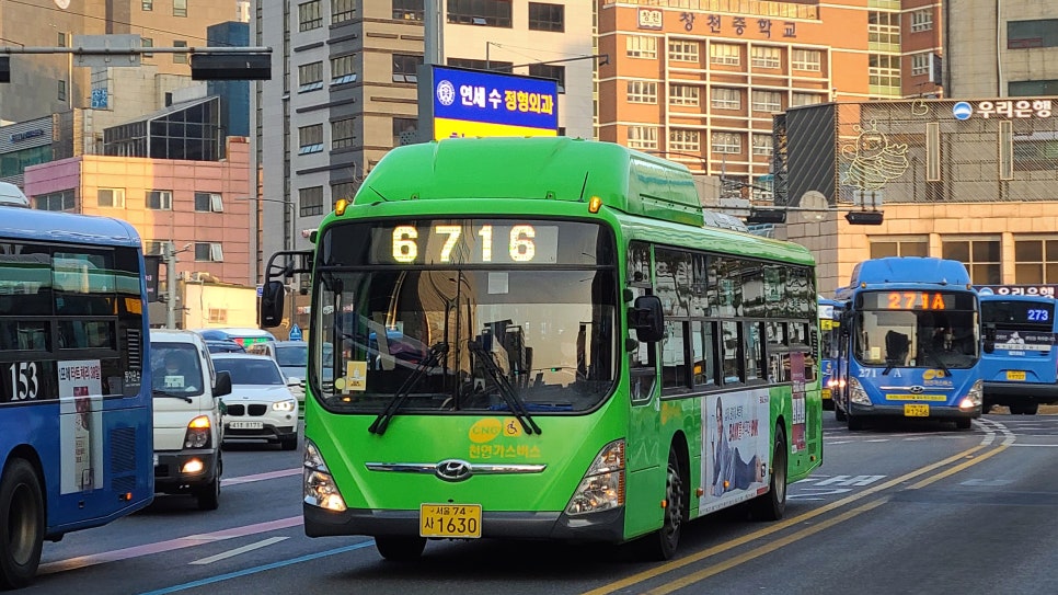 이화슈퍼 이미지