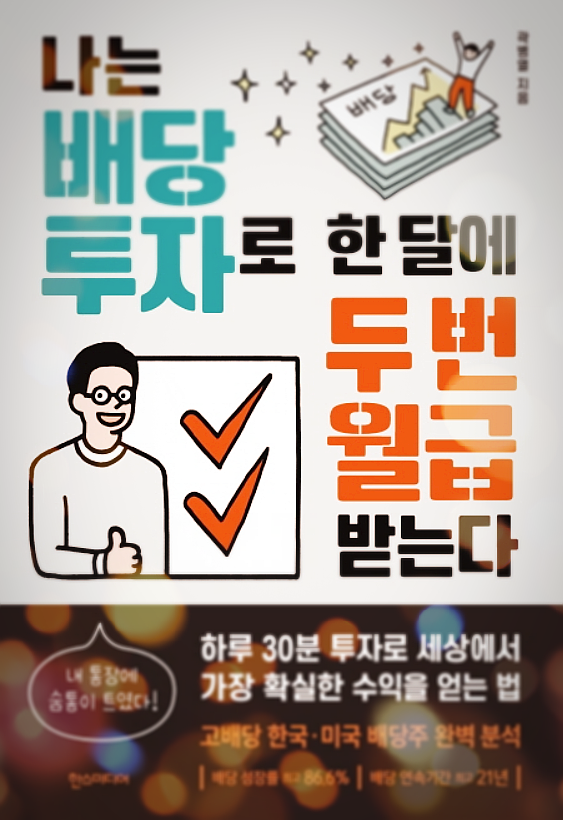 삼신케미칼 이미지