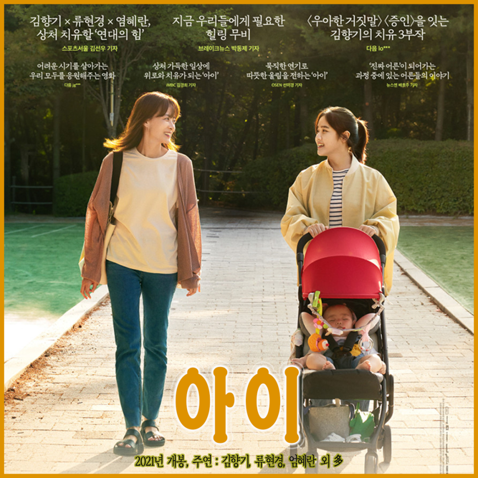 아이정보 이미지