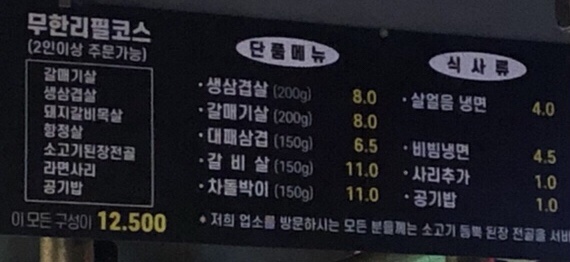 어소오소 이미지