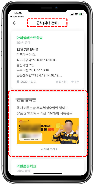 엠피드 이미지