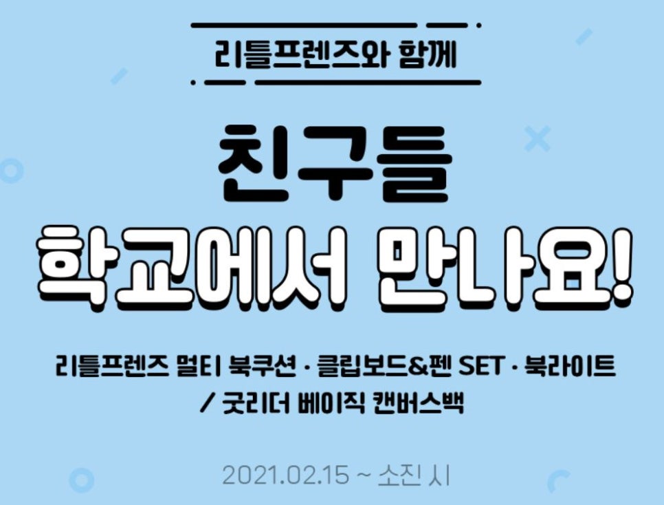 예스서적 이미지