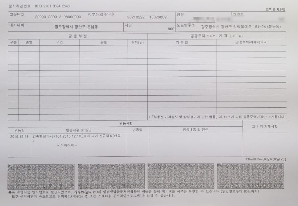 수완세탁소 이미지