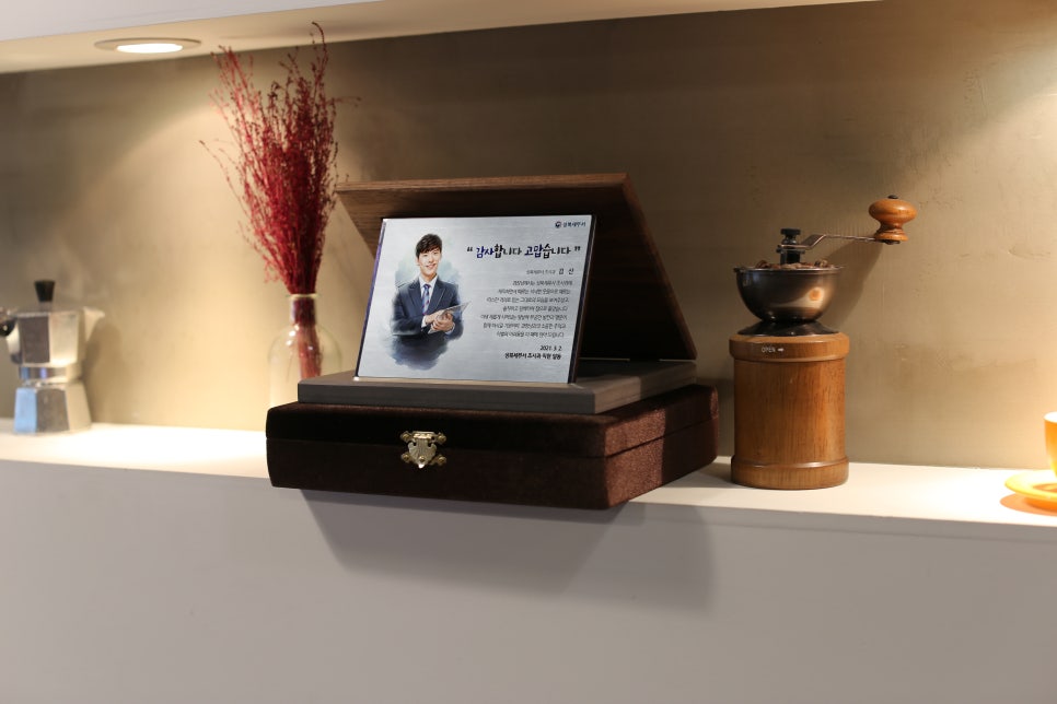 성북세무서 이미지