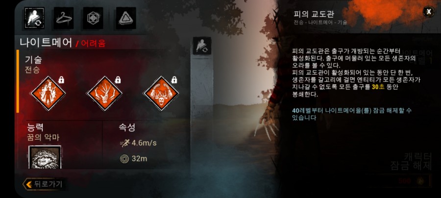 몽구 상점 이미지