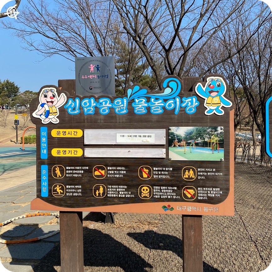 신암공원 이미지