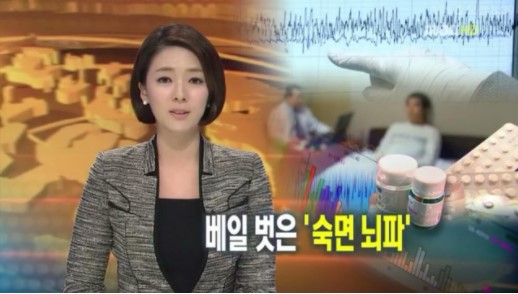 파낙토스양산뇌훈련센터 이미지