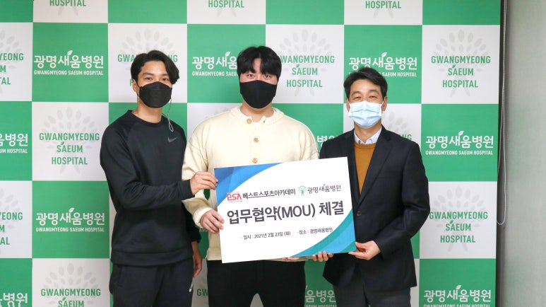 광명새움병원 이미지