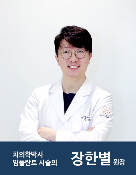 레인보우치과의원 이미지