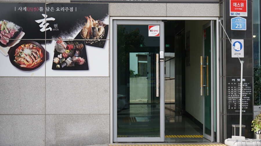 요리음식점현 이미지