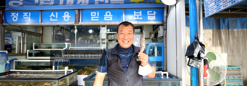 호영수산주 이미지