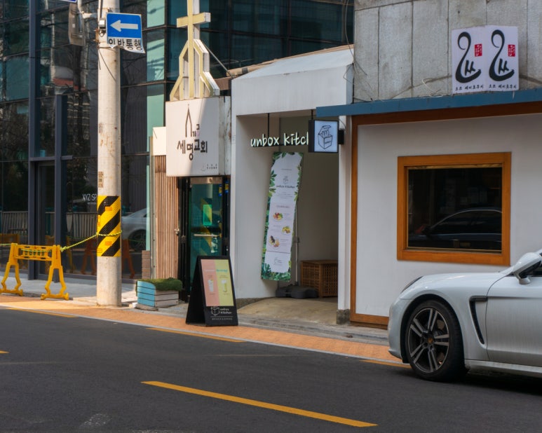 지에스25(GS25)송파잠실점 이미지