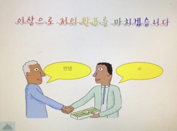 독도수산 이미지
