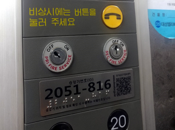 한결건물관리 이미지