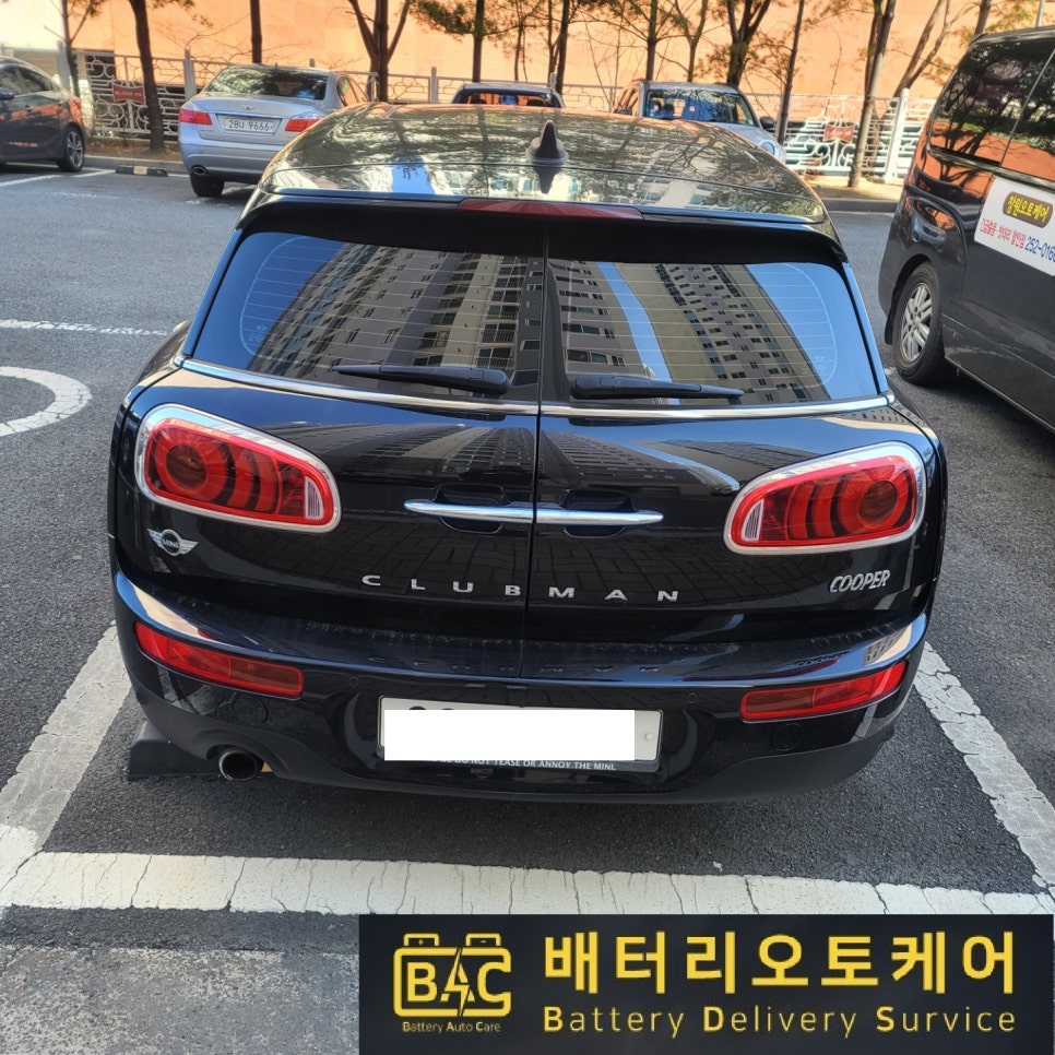창원출장밧데리전문배터리오토케어 이미지