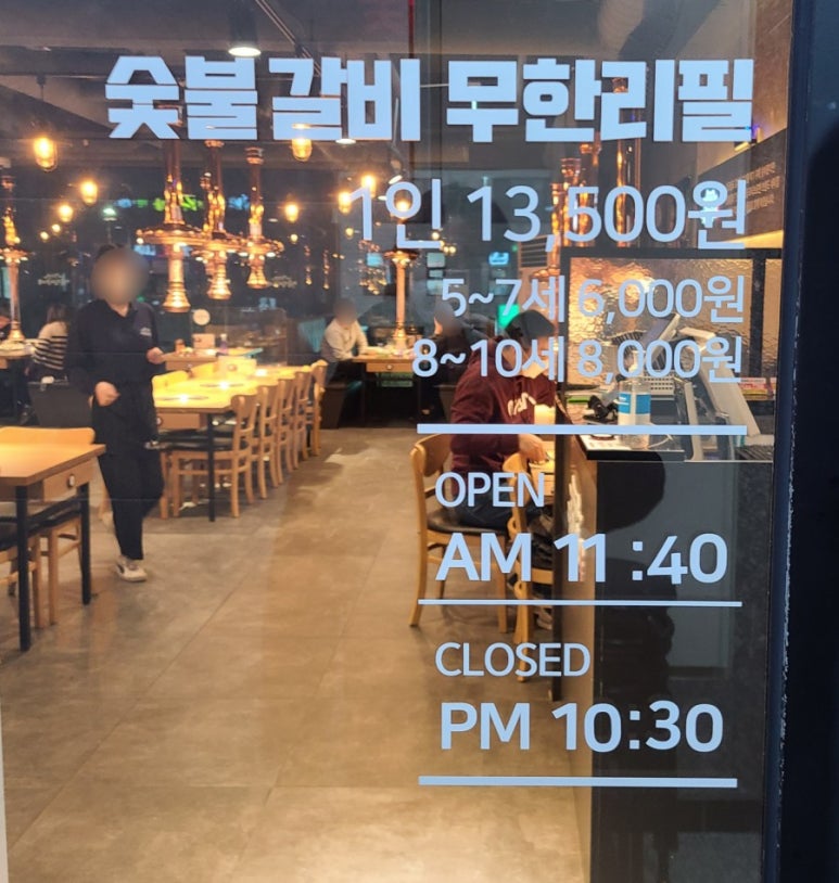 명륜진사갈비 죽동점 이미지