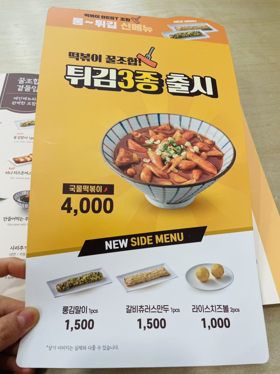 국수나무음성 이미지