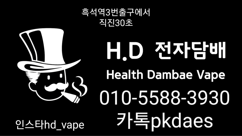 케이원전자담배 이미지