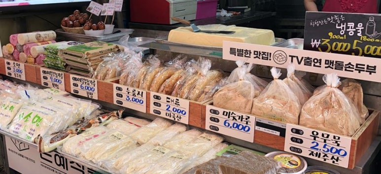 은혜식품 이미지