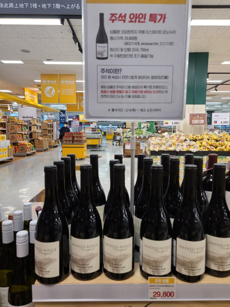 (주)이마트 목동점 이미지