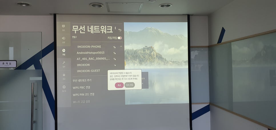 한프로썬팅 이미지