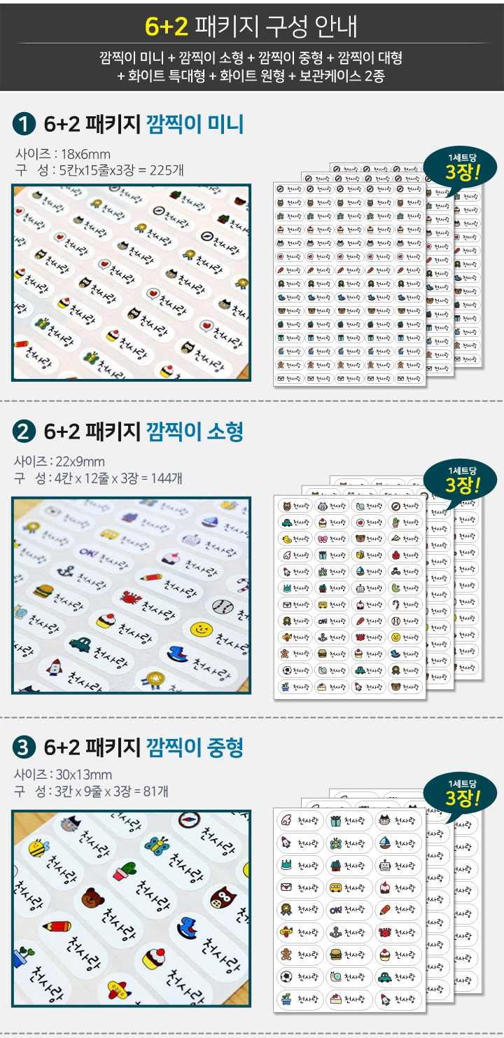 네임광고 이미지
