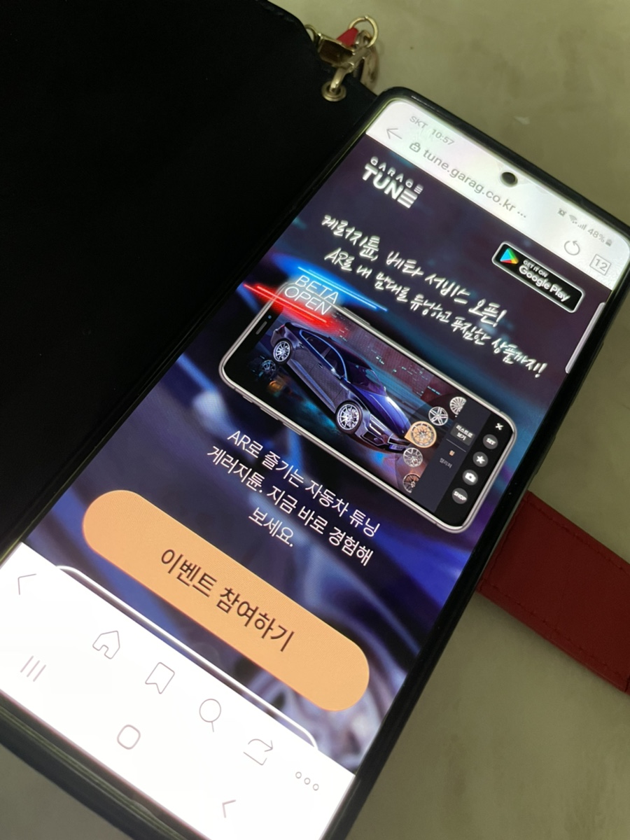 튠게러지 이미지