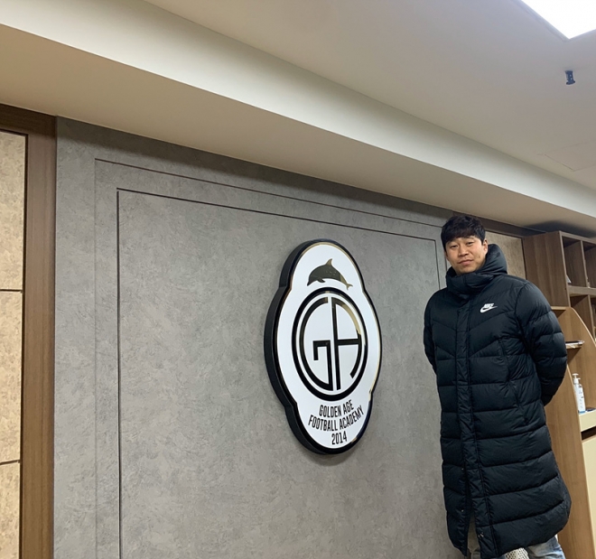 골든에이지교육 이미지