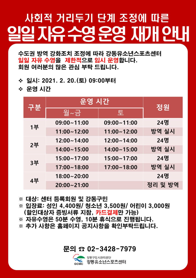 공단부분정비 이미지