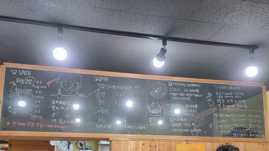 김밥창고 이미지
