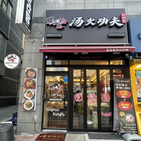 빽다방천안역점 이미지