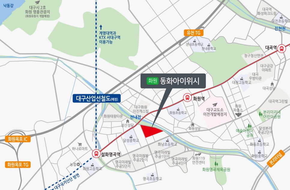 화원산업 이미지
