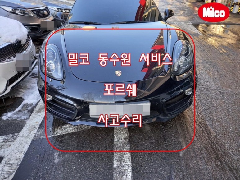 르노자동차서비스코너인계점 이미지