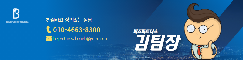 참비즈컨설팅 이미지
