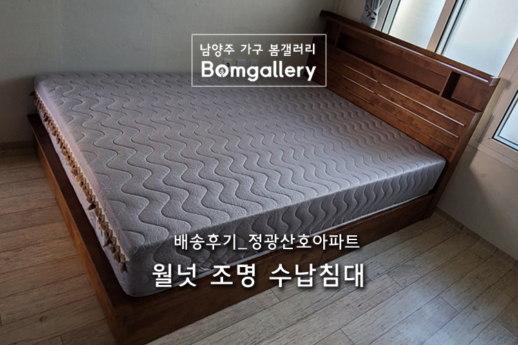 정광조명 이미지