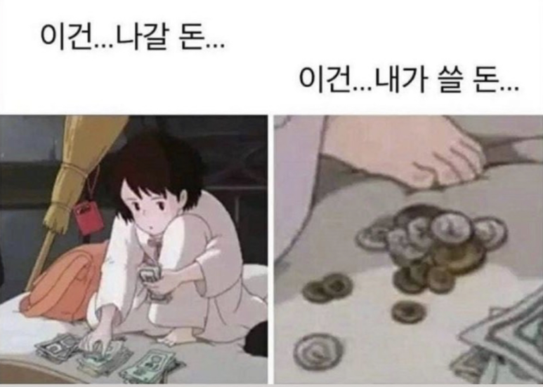 논현돈 이미지