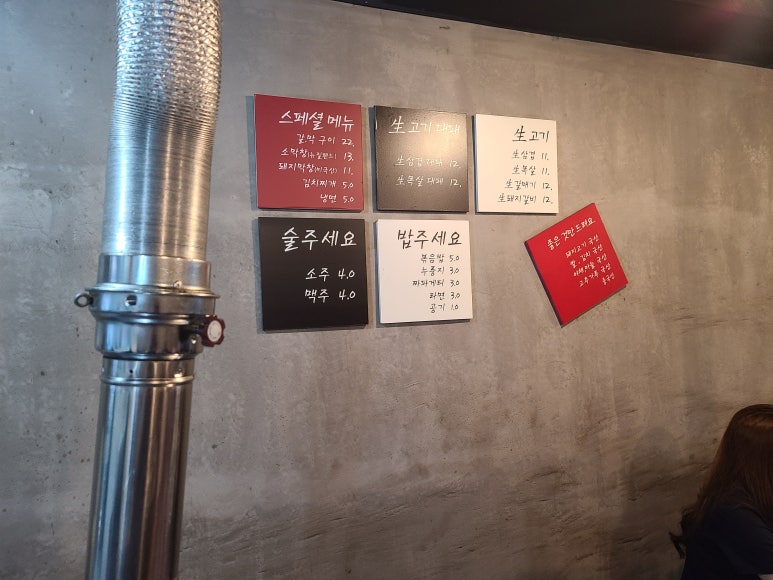 돼지세끼 이미지