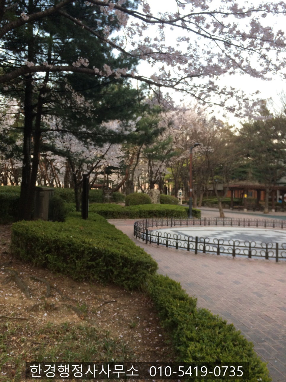새서울환경주 이미지
