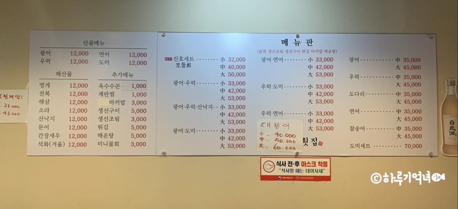 진호인테리어 이미지