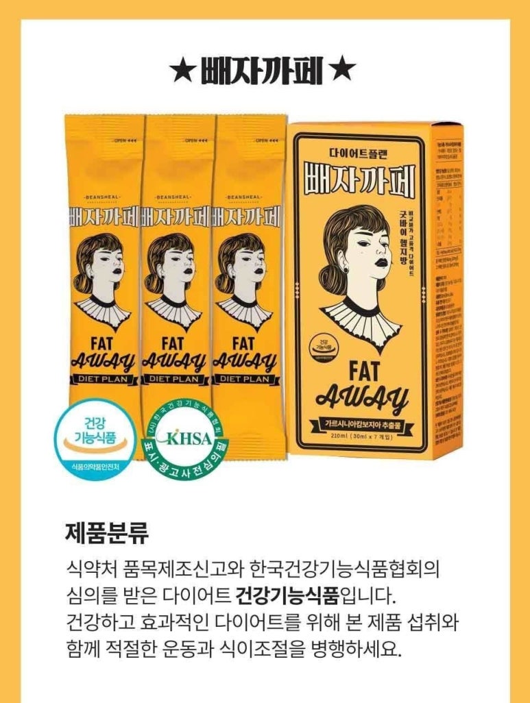 아잉 샵 이미지