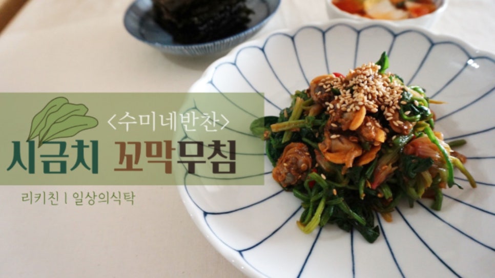 엄지네반찬 이미지