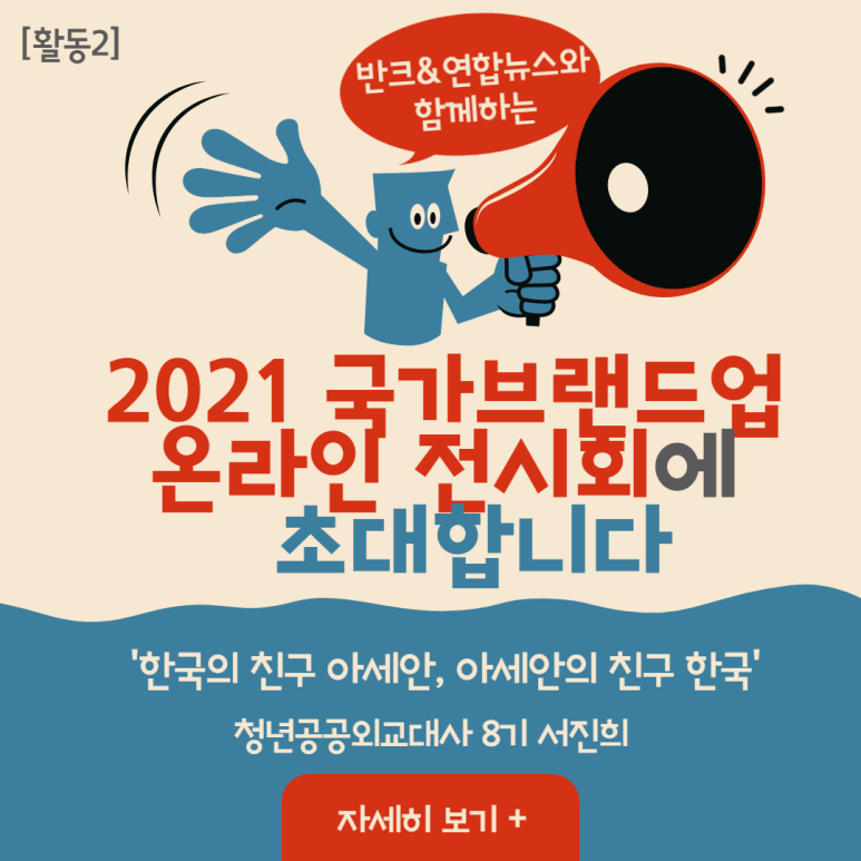 공공전시연합 이미지