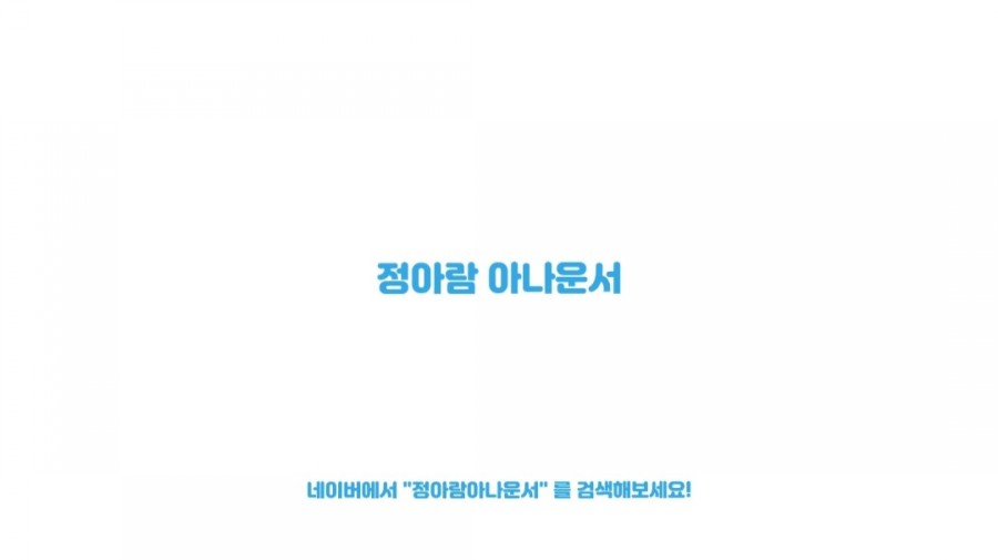 아람다움 이미지