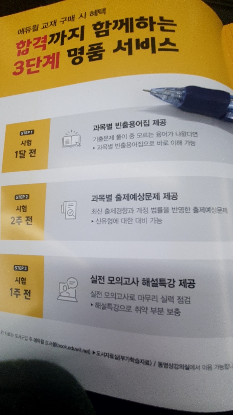 한결산업 이미지
