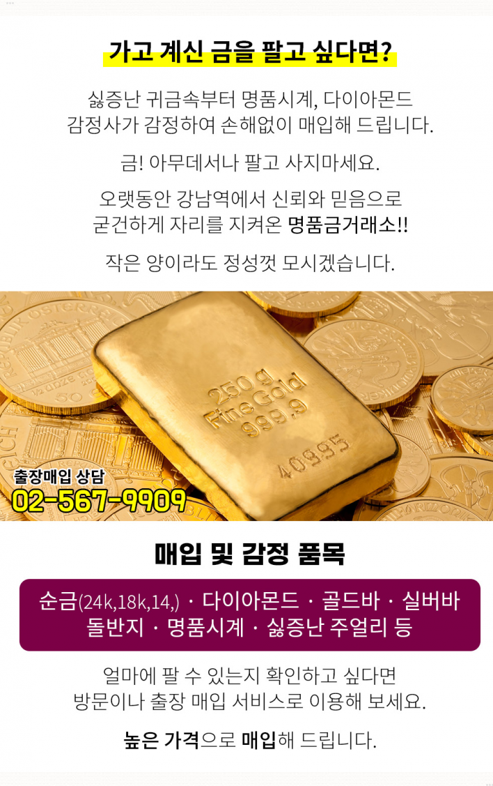 연세신영의원 이미지