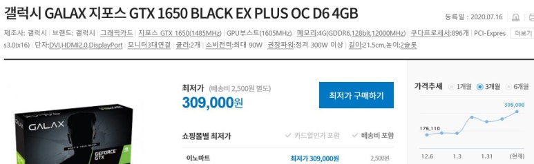 피씨랜드 이미지